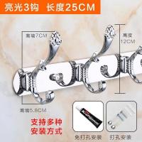 欧式不锈钢衣服挂钩门后衣帽钩排钩浴室壁挂墙上挂衣架墙壁挂衣钩 亮光版[打孔+免打孔] 特厚加宽校花3钩-25cm