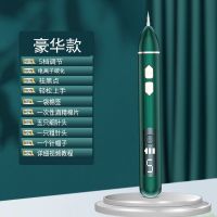 璐瑶激光点痣笔去斑笔去痣神器无痕无痛学生点痣不留疤美容院专用 豪华款丨5档+祛黑点+不伤肤