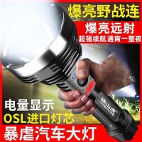 特种兵强光手电筒超亮可充电户外远射家用便携防水远光led疝气灯 金刚普光款-35000K续航20小时