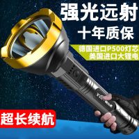 特种兵强光手电筒超亮可充电户外远射家用便携防水远光led疝气灯 至尊加长加亮款+智能电显+USB充电 普亮29000H-