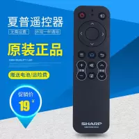 Sharp夏普液晶电视机遥控器gb259LCD50 60 70寸MY5100A原配摇控器