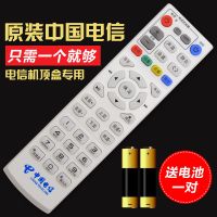 中国电信烽火智能网络HG680-J通用电视机顶盒遥控器原装