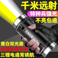 特种兵强光手电筒超亮可充电户外远射家用便携防水远光led氙气灯 黄光+白光双光源[内置三锂电] 特种兵[标配18000]