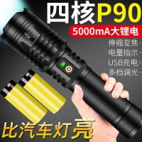 P900超亮强光手电筒充电户外变焦远射疝气灯超长续航家用手电 [一节大锂电+充电器] [进口P50灯芯]持续10小时