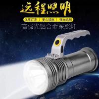 强光手电筒可充电超亮远射LED氙气多功能家用户外5000探照手提灯W [探照式]普通款+2节锂电池+充电器