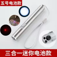 验钞灯可充电USB多功能紫光小型便携式验钞机笔迷你紫外线手电筒 三合一 (手电) 5号电池款