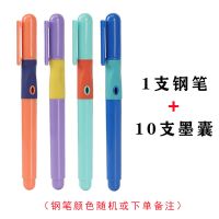 永生正姿可擦墨囊钢笔软胶矫正握笔姿势三年级小学生专用暗尖刻字 1支装(0.38mm)+10个墨囊 3.4可擦纯蓝+1支消