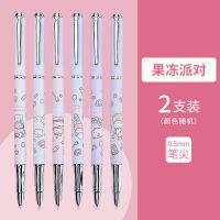 晨光金属钢笔小学生专用初学者正姿练字钢笔3年级可爱半包尖刚笔 [2支(女款果冻)] 0.5mm练字适用