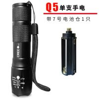 强光手电筒多功能小型户外远射LED防水骑行车灯充电电池家用手电 [Q5-普亮灯芯]铝合金变焦手电 单支手电-1把(带7号