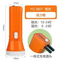 雅格led迷你手电筒强光手电电池可充电式超亮家用户外多功能小型 3807活力橙[前灯两档,无尾灯]