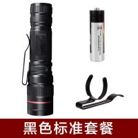 小手电筒强光可充电多功能迷你可变焦电筒超亮家用户外远射灯 黑色普通电池版[不可充电]