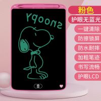 儿童画板液晶手写板光能小黑板写字板手绘板电子画板 商务会议板 8.5寸粉色单色屏护眼+备用电池