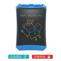 6.5寸可充电手写板计算器会计多功能可爱无声高级折叠手写计算机 蓝白色 8.5手写板(不带计算器)