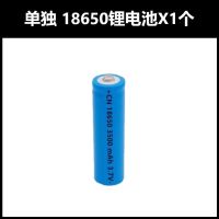 户外电源18650水平仪座充电器3.7V锂电池26650强光手电筒USB智能 18650锂电池x1个[不含座充]