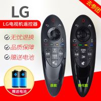 LG动感3D电视遥控器AN-MR500G AKB73975804不支持鼠标功能无语音