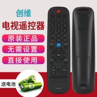 用于创维液晶电视遥控器YK-6013J原厂55寸YK-6013H型号50/55/58G3