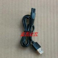 适用康铭强光手电筒充电器USB充电线KM-H01 H02 H03手电筒电源线 专用充电线 1米+送清洁布