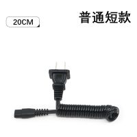 手电充电器双孔电源线 强光手电充电线2孔直冲线220V通用配件 普款[20CM]