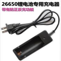 强光手电筒充电器18650/26650锂电池充电器锂智能通用多功能 26650带线充电器