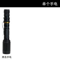T6强光变焦手电筒18650电池200远射可充电t6LED户外灯电筒2节 黑色 单个手电(没有电池充电器)