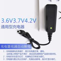 户外电源野营强光手电筒头灯充电器 直充座充 4.2V通用探照灯白光 智能锂电池充电器3.5MM头