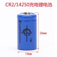 18650锂电池14250激光瞄准器通用3.7V充电电池16340手电5号14500 14250锂电池