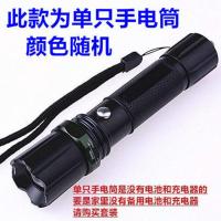 led手电筒四核P70强光可充电野外超亮迷你学生远射家用耐用特种兵 18650变焦单只-自己配电池充电器 航空铝合金外壳