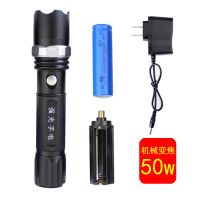 特价5800毫安锂电池100W强光变焦铝合金充电手电筒LED1101手电筒 50W(一电一充)一套