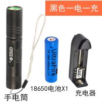 S5户外迷你小直筒家用可充电Q5强光手电筒LED超亮18650电池手电筒 黑色 单手电筒(不含电池和充电器)