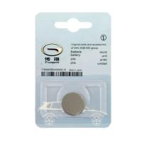 原装传祺 gs8gs4gs3gs5ga5 gs7ga6 传奇汽车遥控器钥匙电池CR2032 1粒[送工具]