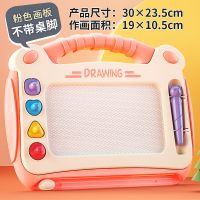 超大号儿童磁性画画板彩色写字板幼儿早教1-3-6岁涂鸦板5益智玩具 大号[粉]4色磁性绘画板 [基础版]1磁性笔+4印章