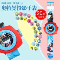 奥特曼手表投影儿童玩具男生男孩电子表小学生卡通发光发声变身器 奥特曼投影手表 可投20个图案