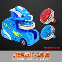 新款恐龙陀螺战车玩具儿童男女孩发光旋转发射器户外娱乐3-6-10岁 裂冰龙战+二灯光陀螺.