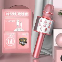 金立麦克风话筒音响一体无线通用唱歌蓝牙手机ktv儿童家用K歌神器 [玫瑰金] [入门版]体验款+高清喇叭