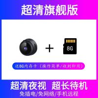 无线监控器免插电可连手机远程无网WIFI摄像头家用高清室外摄像机 超清升级版[免网络]操作简单 录像版[不能手机连接观看