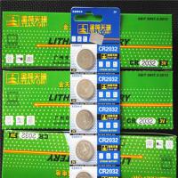 2016纽扣电池CR2032锂电池2025机顶盒3V遥控器电子秤汽车钥匙电池 CR-2032(5个装)