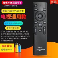 万能液晶电视机遥控器小米创维乐视康佳海尔tcl三星长虹飞利浦LG
