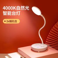 智能usb插座创意排插led蘑菇小夜灯卧室床头灯接线板线板小台灯 白色台灯插座[无U] 线长0.8米