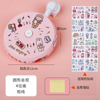 圆形插座带线usb接线板多孔排插排可爱多功能转换器插座宿舍家用 粉色4插位0.05米