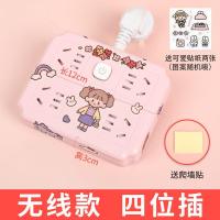 排插座带线转换器多功能一转多孔宿舍家用USB插排插接线板长拖线 粉色[4插位] 短线插头款