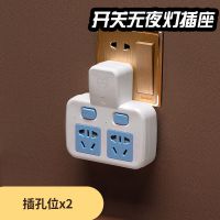插座家用转换器一转多孔带夜灯插头无线多用安全门独立开关带USB 一转二安全门+防雷