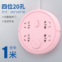 多功能家用插座创意圆形爬墙插线板学生宿舍USB充电安全多孔排插 粉色-普通款 带线长1米(送爬墙贴)