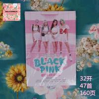 Blackpink歌词本加厚96页含海报书签 新专辑周边同款写真歌词本 粉墨歌词本