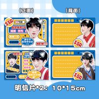 TNT时代少年团刘耀文周边手幅明信片飞机票透卡徽章吧唧礼包同款 狼崽吻文卡明信片(2张) 无规格