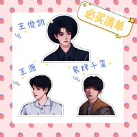 TFBOYS原创周边王俊凯易烊千玺王源双面亚克力立牌摆件生日礼物 6cm立牌 王俊凯A款