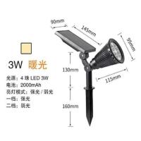 太阳能灯户外庭院花园投光灯射灯草坪灯照树灯七彩LED插地景观灯 4灯珠(暖光)