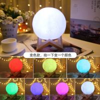 生日礼物女生送同学女朋友闺蜜创意星空灯床头房间USB充电小夜灯 13cm月球(插电款)送数据线 实木支架