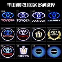 丰田迎宾灯普拉多锐志皇冠车门镭射灯凯美瑞投影灯汉兰达门灯改装 默认图案 拍下备注车型年份)例如:锐志12年款