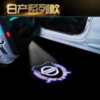 日产新天籁迎宾灯 原装04-21款天籁专用改装镭射灯车门投影氛围灯 天籁专用 金盾标/单只价 拍下务必留言年份