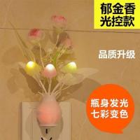 浪漫小夜灯led灯卧室灯装饰灯温馨光控床头灯新款迷你智能感应灯 光控郁金香(1个装)